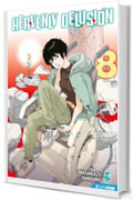Heavenly Delusion 8: Digital Edition