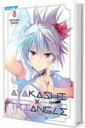 Ayakashi Triangle 8: Digital Edition