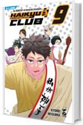 Haikyu!! Club 9: Digital Edition
