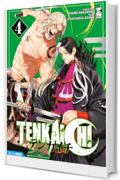 Tenkaichi 4: Digital Edition