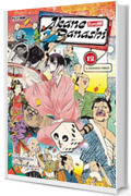 Akane-Banashi (Vol. 12) (Akane Banashi)