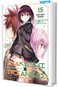Ayakashi Triangle 15: Digital Edition