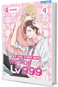 My Love Story with Yamada-kun at Lv999 4: Digital Edition