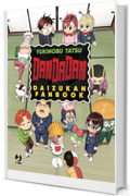 Dandadan. Daizukan fanbook (Dandadan fanbook Vol. 1)