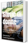Storie di donne: Libro bilingue Italiano Inglese in un&rsquo;antologia di racconti brevi (Libri bilingue Italiano Inglese: antologie di racconti brevi)
