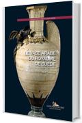 Le vase arabe du royaume de su&egrave;de