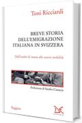 Breve storia dell'emigrazione italiana in Svizzera: Dall'esodo di massa alle nuove mobilit&agrave;