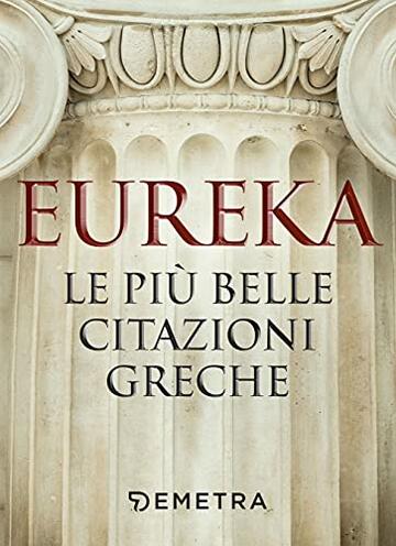Eureka. Le pi&ugrave; belle citazioni greche