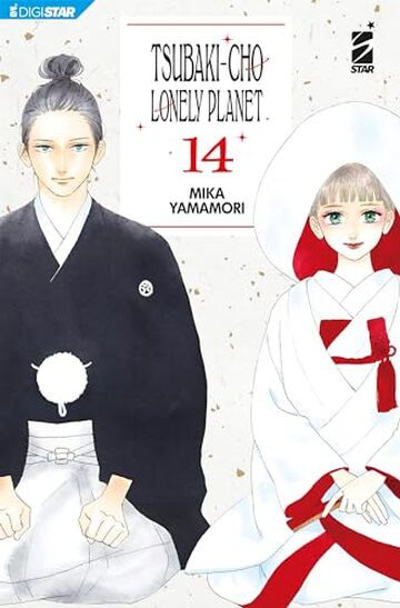 Tsubaki-Cho Lonely Planet 14: Digital Edition