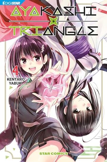 Ayakashi Triangle 4: Digital Edition