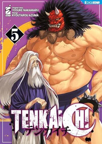 Tenkaichi 5: Digital Edition