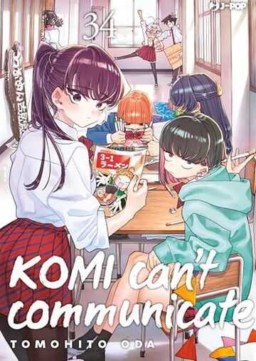 Komi can't communicate (Vol. 34)