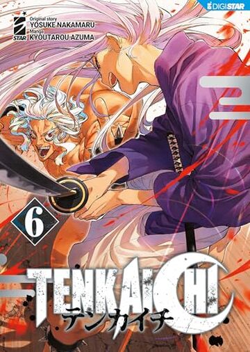 Tenkaichi 6: Digital Edition