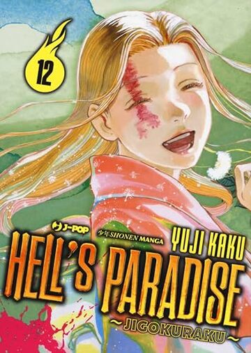 Hell's paradise. Jigokuraku (Vol. 12)