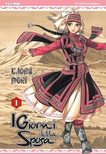 I giorni della sposa (Vol. 1)