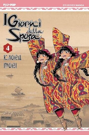 I giorni della sposa (Vol. 4)