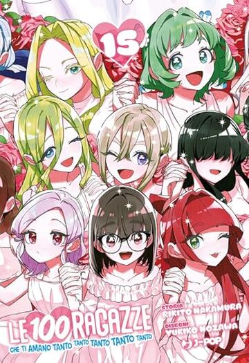 Le 100 ragazze che ti amano tanto tanto tanto tanto tanto (Vol. 15)