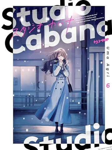 Studio Cabana (Vol. 6)