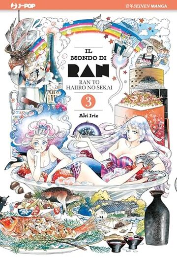 Il mondo di Ran (Vol. 3)