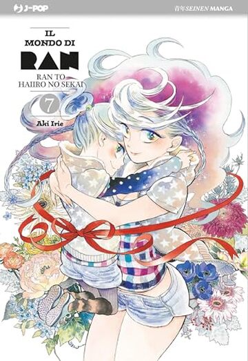 Il mondo di Ran (Vol. 7)