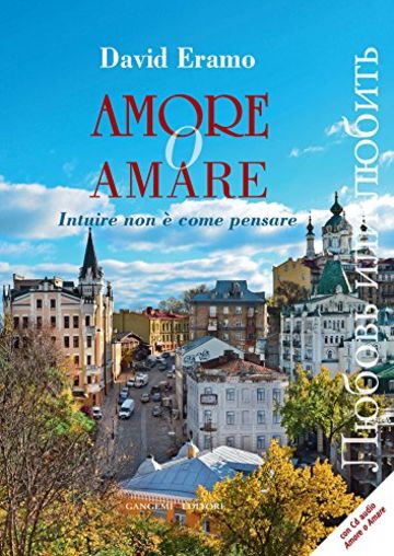 Amore o amare: Intuire non &egrave; come pensare
