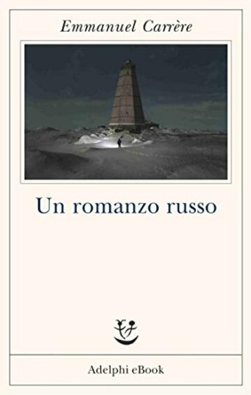 Un romanzo russo (Opere di Emmanuel Carr&egrave;re Vol. 8)