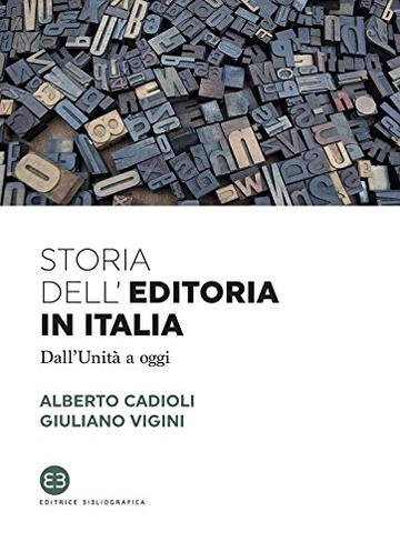 Storia dell'editoria in Italia: Dall'Unit&agrave; a oggi